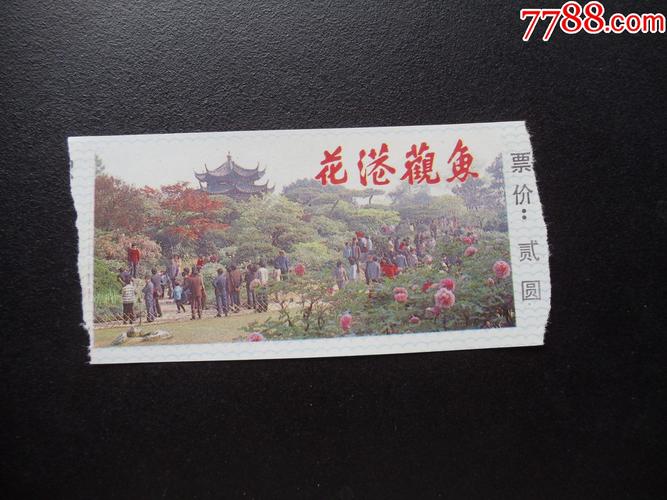 花港观鱼最新门票多少?花港观鱼收费吗-图2 花港观鱼最新门票多少?花港观鱼收费吗-图2
