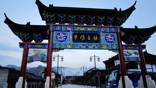 华阳古镇游客中心停车场收费吗?华阳古镇门票收费不-图2 华阳古镇游客中心停车场收费吗?华阳古镇门票收费不-图2