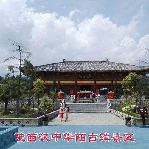 华阳古镇游客中心停车场收费吗？华阳古镇门票收费不