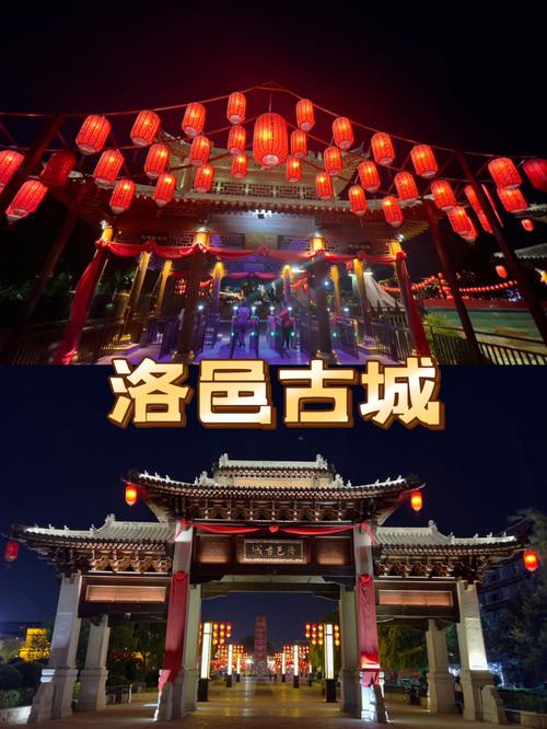 洛邑古城附近有什么酒店方便停车?华阳停车收费标准-图3 洛邑古城附近有什么酒店方便停车?华阳停车收费标准-图3