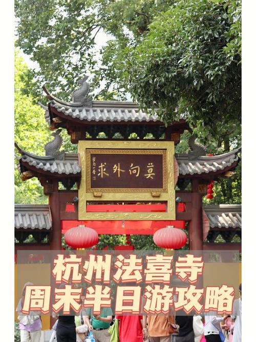 杭州潜心寺地址？黄龙洞停车场收费价格