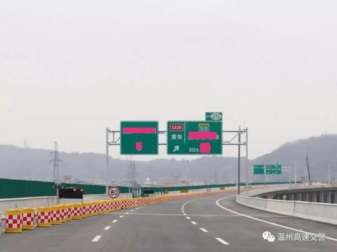 温州有几个高速口？黄田收费站在什么地方