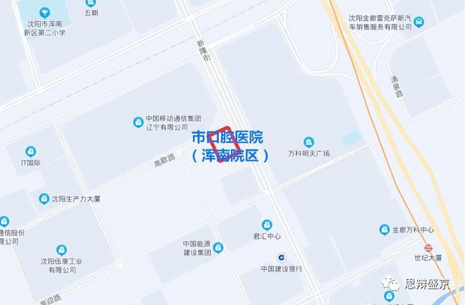 医大浑南院区好停车吗？浑南有线电视怎么收费
