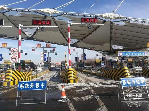 沈阳丹阜高速etc免费吗?浑南有线电视怎么收费站-图2 沈阳丹阜高速etc免费吗?浑南有线电视怎么收费站-图2