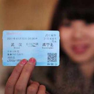 火车补票手续费是多少?火车票丢了补票收费么-图3 火车补票手续费是多少?火车票丢了补票收费么-图3