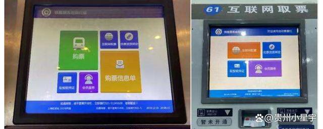 去高铁站取票要手续费吗?火车站窗口取票收费吗-图3 去高铁站取票要手续费吗?火车站窗口取票收费吗-图3