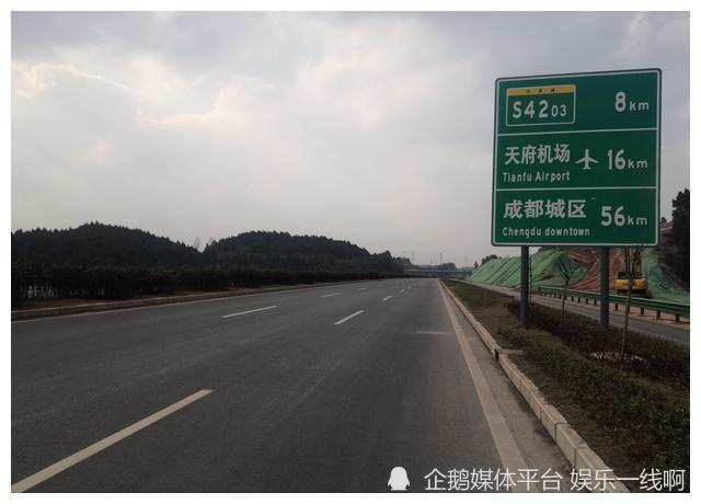 天府机场过路费来回都要给吗？机场高速夜间收费