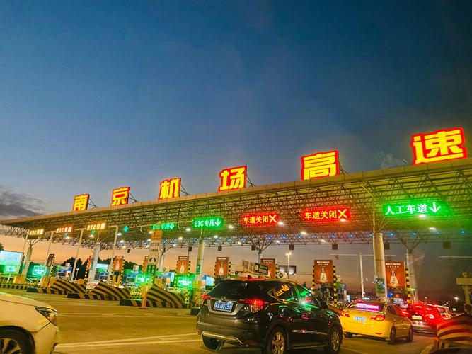 机场高速出了收费站还算高速吗？机场收费站工作