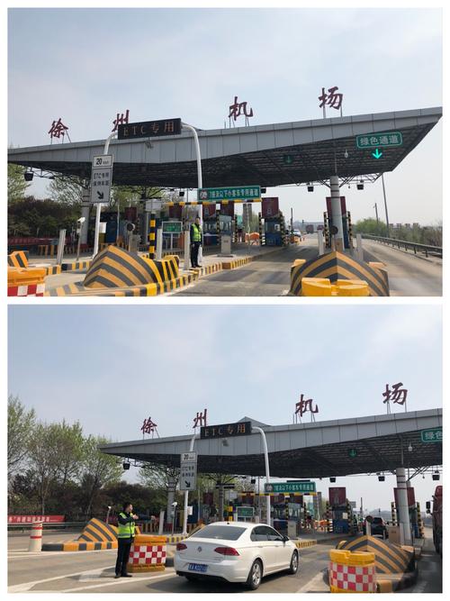 机场高速出了收费站还算高速吗?机场收费站工作-图2 机场高速出了收费站还算高速吗?机场收费站工作-图2