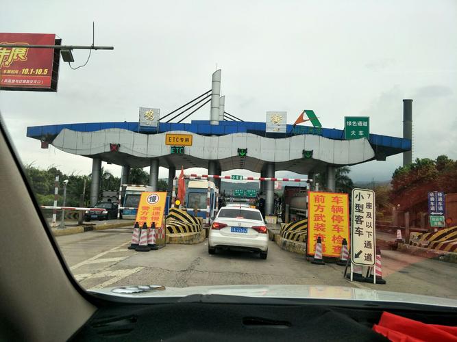 云南红河高铁站打车到个旧多少钱?鸡街收费站图片-图2 云南红河高铁站打车到个旧多少钱?鸡街收费站图片-图2