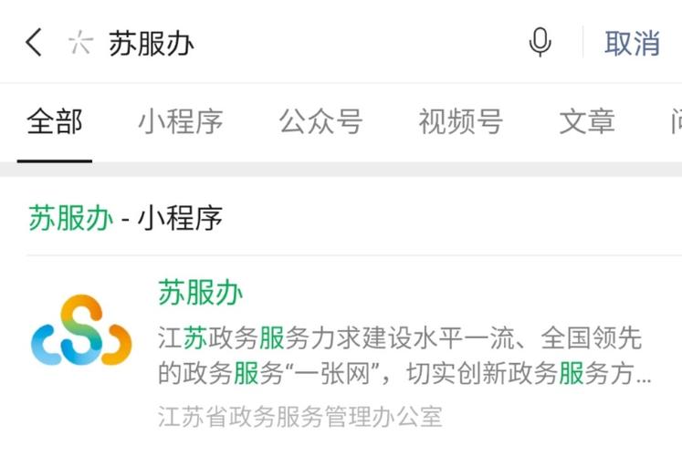 未成年人怎么申请苏康码？江苏省儿童景区收费