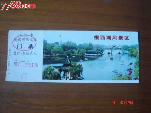 瘦西湖儿童门票标准?江苏省儿童景区收费标准-图3 瘦西湖儿童门票标准?江苏省儿童景区收费标准-图3