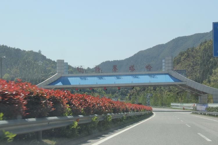 江西与安徽交界是什么地方?江西省界收费站图片-图3 江西与安徽交界是什么地方?江西省界收费站图片-图3