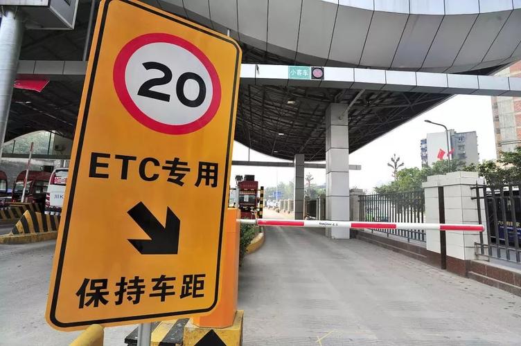山西高速公路哪几个收费站能etc充值?晋中收费站图片-图3 山西高速公路哪几个收费站能etc充值?晋中收费站图片-图3
