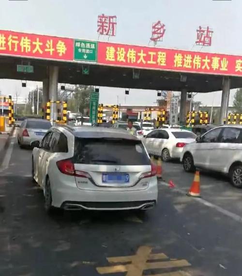 京港澳高速新乡有几个出入口？京港澳高速公路收费站