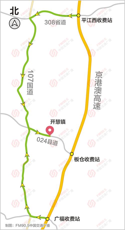 京港澳高速和许广高速哪个便宜?京港澳高速全程收费-图3 京港澳高速和许广高速哪个便宜?京港澳高速全程收费-图3