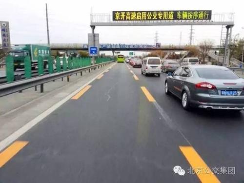 京通快速路限行吗？京通快速收费口