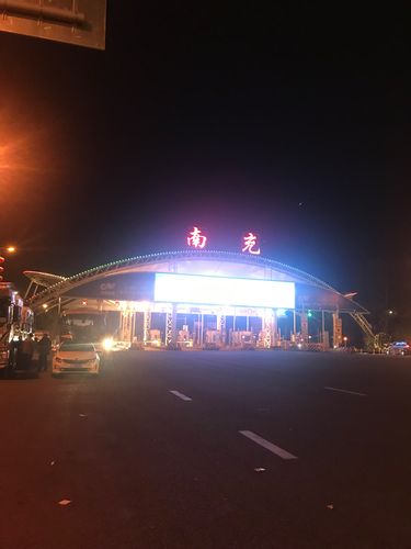 南充飞广州要经过哪些城市？京珠高速收费站代码