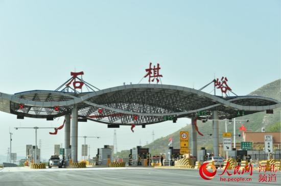 晋中市到石家庄都有哪几条高速?井陉西收费站在哪个-图2 晋中市到石家庄都有哪几条高速?井陉西收费站在哪个-图2