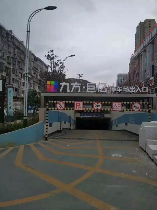 九方巨亿车位可以租吗?九方停车收费吗-图3 九方巨亿车位可以租吗?九方停车收费吗-图3