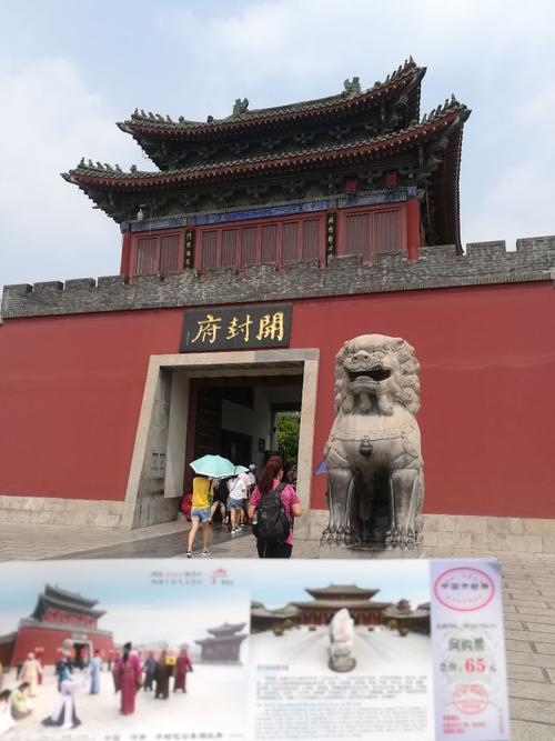 开封府怎么停车？开封府停车收费