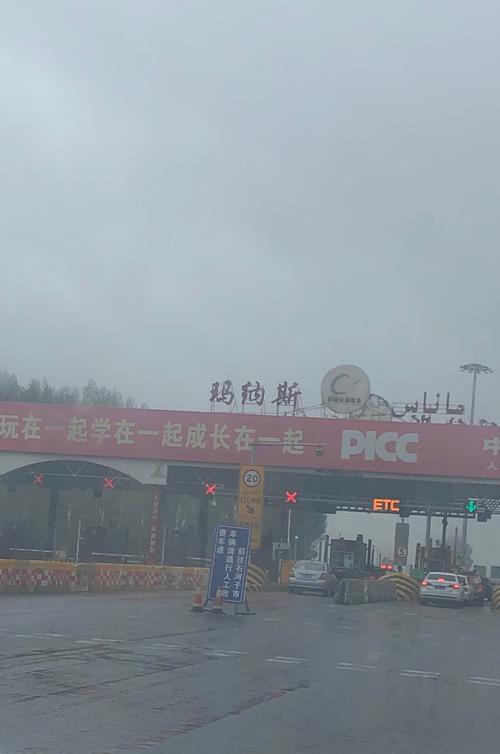 巴里坤到玛纳斯全程多少公里？奎阿高速有几个收费站