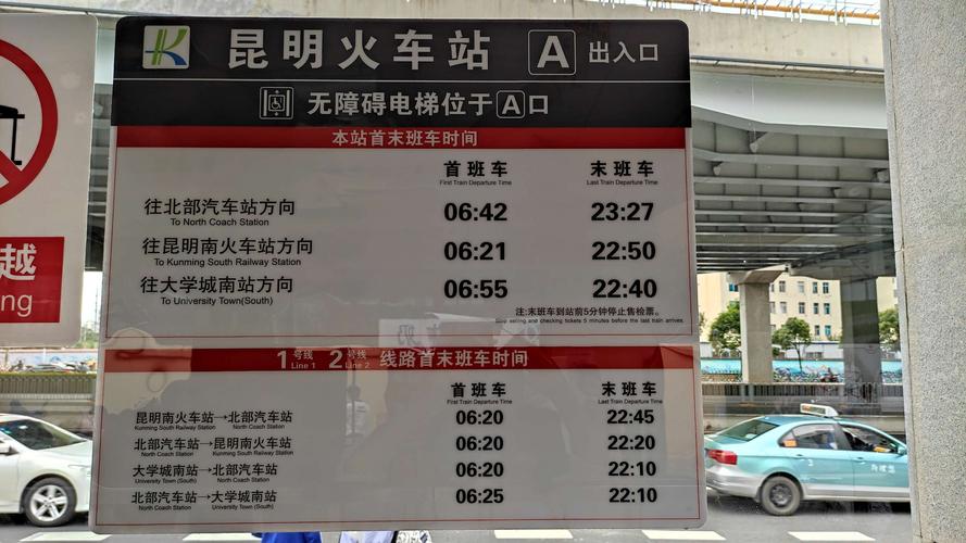 昆明站停车怎么收费？昆明火车站收费