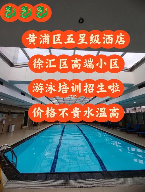 昆山哪里游泳好？除了游泳馆？昆山学游泳收费