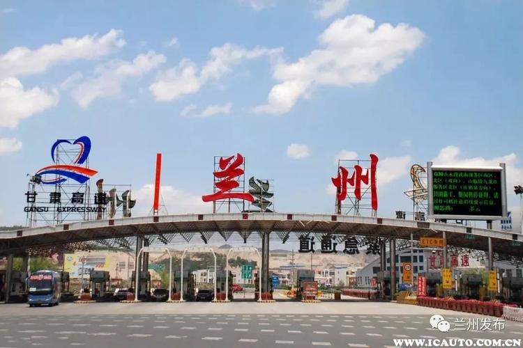 2022年12月2西安回兰州学生要隔离吗?兰州到西安高速收费站-图3 2022年12月2西安回兰州学生要隔离吗?兰州到西安高速收费站-图3