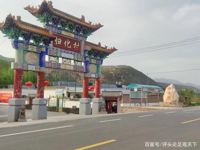 离石区十大景点？离石归化村收费