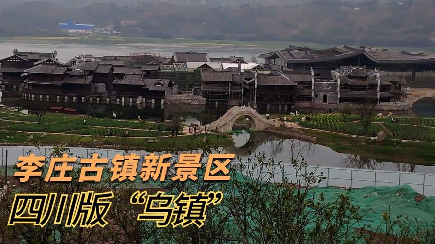月亮田景区要门票吗?李庄古镇收费景点-图1 月亮田景区要门票吗?李庄古镇收费景点-图1