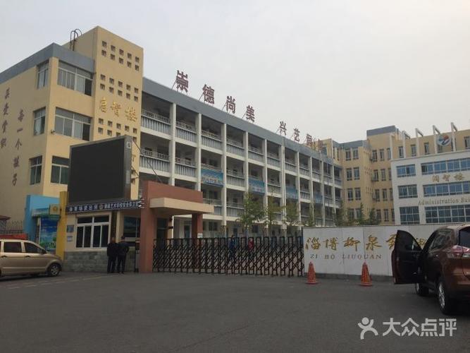 剑桥、双语、柳泉艺术小学哪个好？柳泉艺术小学收费情况