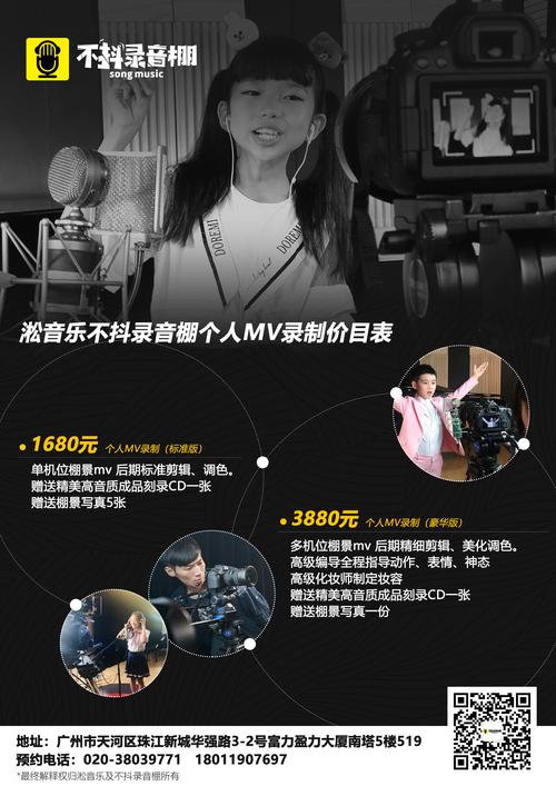 If原唱？柳州录音棚收费标准