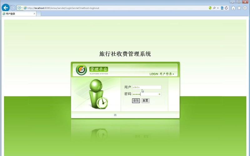旅行社怎样盈利？旅行社收费系统 方案