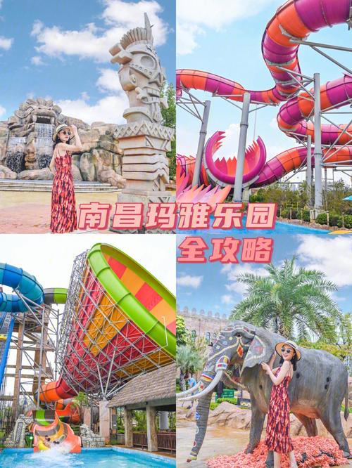 南昌玛雅水上乐园停车怎么收费?玛雅停车收费吗-图2 南昌玛雅水上乐园停车怎么收费?玛雅停车收费吗-图2