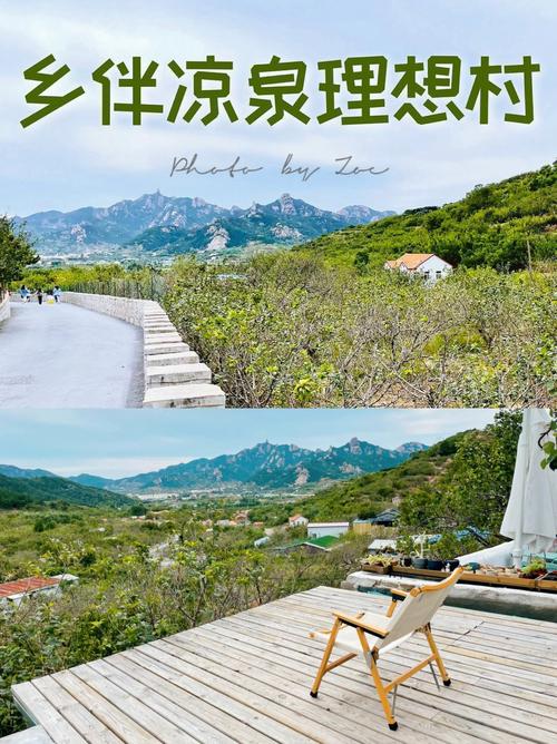 青岛小崂山好玩吗?茂兰露营怎么收费-图2 青岛小崂山好玩吗?茂兰露营怎么收费-图2