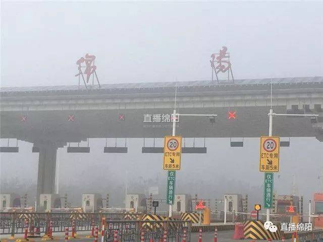 绵遂高速公路射洪段的出口在那里？绵阳游仙新桥收费站-图3