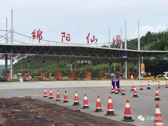 绵遂高速公路射洪段的出口在那里？绵阳游仙新桥收费站-图2