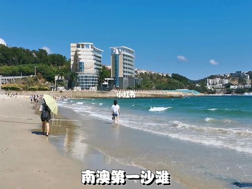 南澳第一沙滩是24小时开放吗?南澳沙滩收费吗-图3 南澳第一沙滩是24小时开放吗?南澳沙滩收费吗-图3