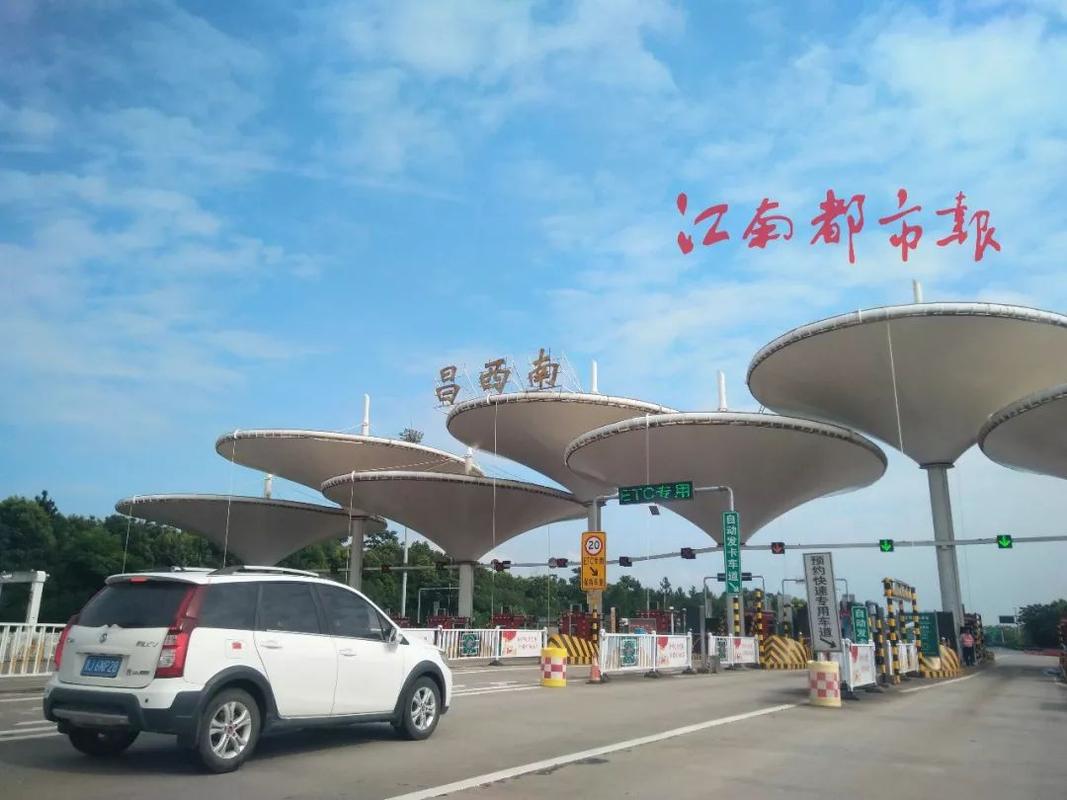 南昌太子殿来历?南昌到沙河收费站-图3 南昌太子殿来历?南昌到沙河收费站-图3