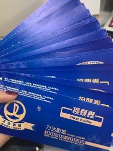 南京万达影迷卡怎么办？南京万达停车收费