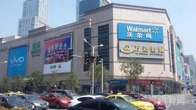 南京新街口沃尔玛超市还开吗?南京沃尔玛停车收费-图3 南京新街口沃尔玛超市还开吗?南京沃尔玛停车收费-图3