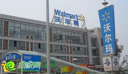 南京新街口沃尔玛超市还开吗?南京沃尔玛停车收费-图2 南京新街口沃尔玛超市还开吗?南京沃尔玛停车收费-图2