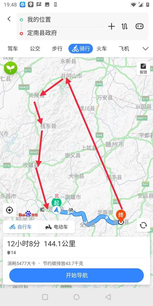 南康至井冈山开车怎么走?南康东收费站-图2 南康至井冈山开车怎么走?南康东收费站-图2