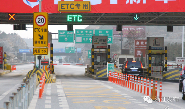 亚运会期间非浙A急事通能用吗？南庄高速收费站图片-图2