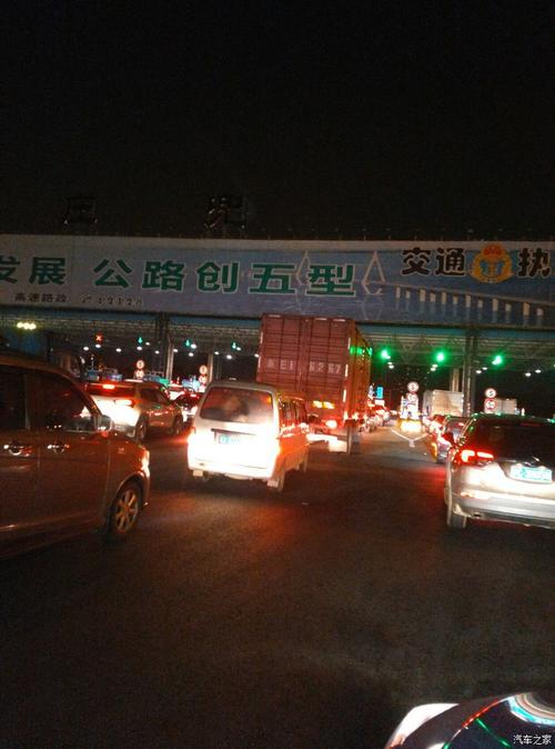 亚运会期间非浙A急事通能用吗？南庄高速收费站图片-图3
