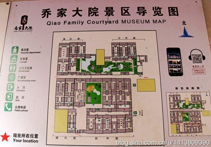 乔家大院造价?乔家大院停车场收费-图2 乔家大院造价?乔家大院停车场收费-图2