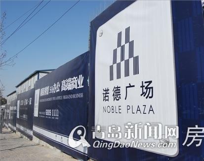 青岛诺德广场停车费?青岛诺德广场停车收费-图3 青岛诺德广场停车费?青岛诺德广场停车收费-图3