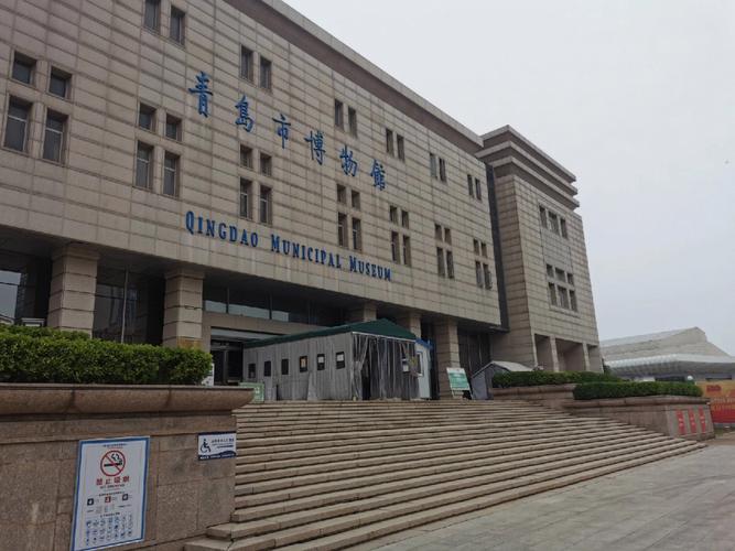 青岛博物馆免费停车青岛中心停车场收费吗-图3 青岛博物馆免费停车青岛中心停车场收费吗-图3