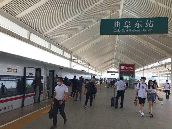 我要去北京,曲阜高铁站停车场要停三四天,停车费多少钱?曲阜高铁停车收费2017-图3 我要去北京,曲阜高铁站停车场要停三四天,停车费多少钱?曲阜高铁停车收费2017-图3